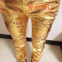 Мужские брюки больших размеров Мужская Мода tide новые заклепки Золотые Кожаные Брюки Сценические мужские певицы костюмы одежда