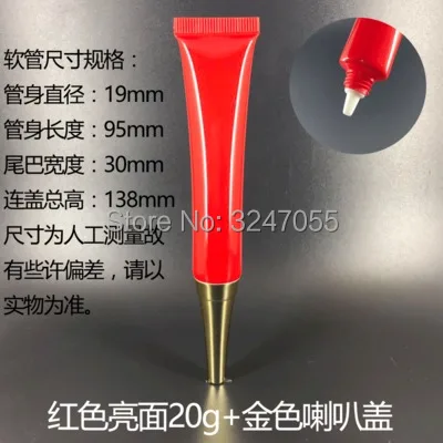 20ml 8