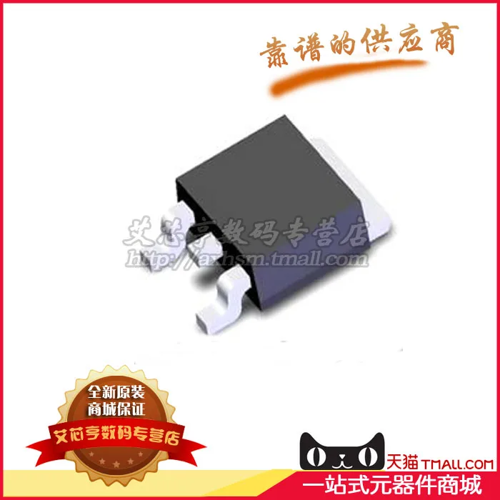 Чип LD49300PT10R LD49300 TO252-5 новый аутентичные -- AXHKJ | Электронные компоненты и