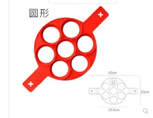 Инструменты для выпечки, Круглый Силиконовый омлет с 7 отверстиями, антипригарная блинница, машина для выпечки, форма для приготовления пищи, инструменты для приготовления пищи ZP12071706
