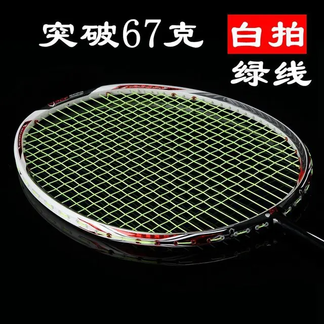 guang yu badminton