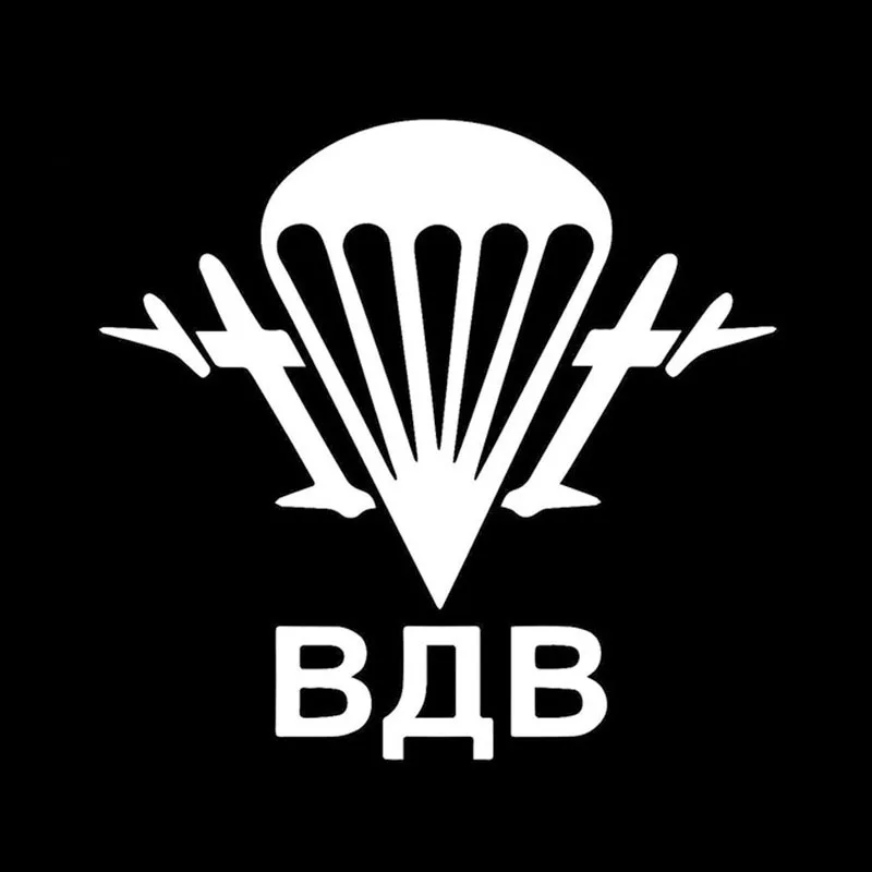 Car Stickers Car Airborne Forces Paratroopers VDV Russian Army Stickers On Auto Russian Army Military Decal Sticker On Car 2