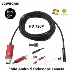 Jcwhcam 8 мм 5 М HD Инспекции Змея Камера USB эндоскопа андроид эндоскоп Водонепроницаемый Камера endoscopio Android для смартфонов ПК