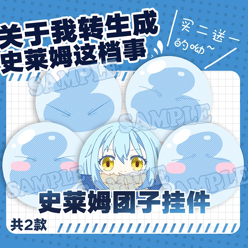 Японское аниме Tensei Shitara Suraimu Datta Ken Rimuru Tempest Косплей Dango милые плюшевые куклы