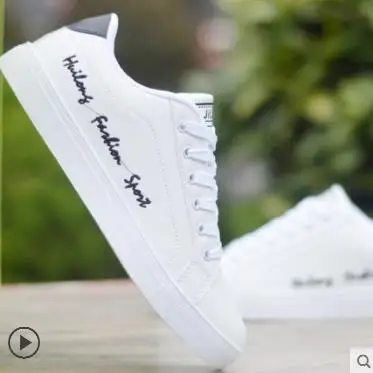 

New summer breathable white tide shoes white shoes men's casual Korean version of the increase in wild men's shoes