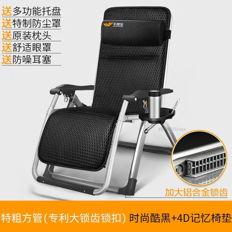 Кресло для отдыха с нулевой гравитацией, офисное компьютерное кресло с подушкой, регулируемое складное кресло для патио, двора, уличного кресла - Цвет: NO10