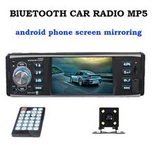 Bluetooth автомагнитолы MP5 MP4 плеер телефона Android Дублирование экрана аудио стерео 4 дюймов 1 DIN с камера заднего вида 9 языков