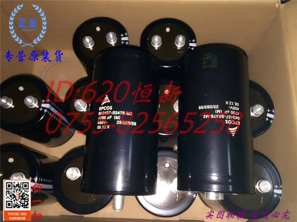 Оригинальный новый 100% 450v4700uf 77 X 143 Низкая с винтами B43457-S5478-M2 | Электронные