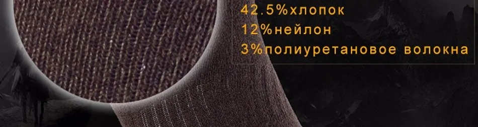 sock_05