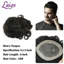 Men Toupee 6×8 Inch Remy Human Hair Full Lace Men’s Wigs 6” Swiss Lace Toupee Short Real Natural Black Hair Replacement for Men