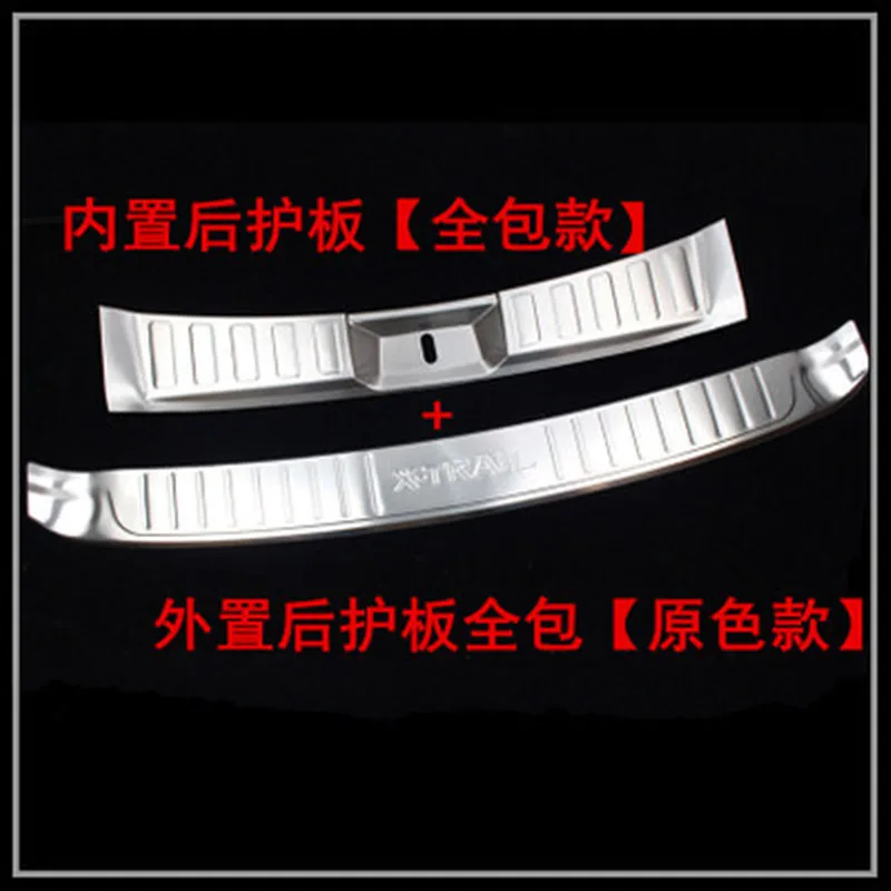 Outer Steel Rear Bumper Protector Cover Trim for Nissan X-Trail Rogue 2014-2016