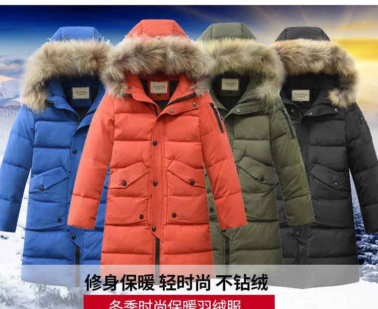 Зимняя куртка для мальчиков детские парки Детское пальто с меховым капюшоном пуховик для мальчиков длинная толстая зимняя куртка детское теплое пальто