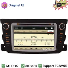 7″ Touch Capacitive Screen Car Multimedia DVD Player Radio Stereo GPS For Mercedes-Benz Smart Fortwo 2011-2014 With Original UI