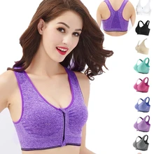 Sports bra top deportivos Sports underwear without steel ring adjustment professional shockproof sports bra front zipper strappy front sports bra