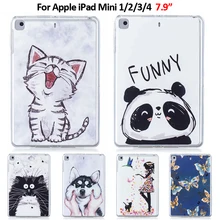 Чехол для планшета Funda Mini 2 мягкий мультяшный чехол из ТПУ с