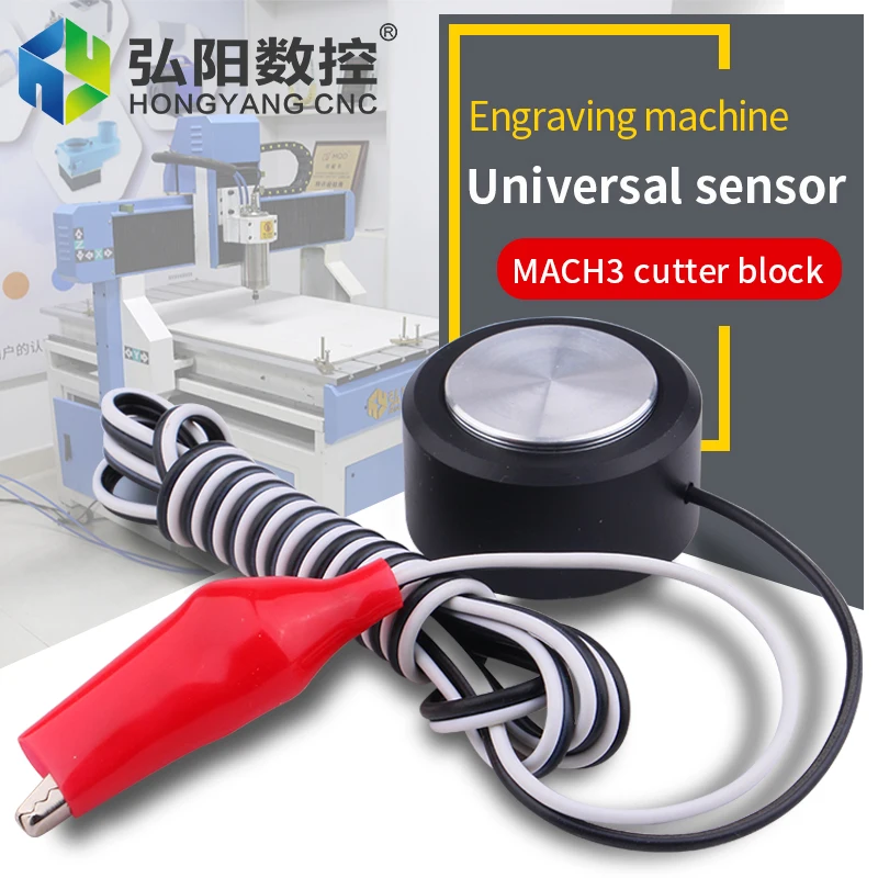 

Factory selling Mach3 tool sensor, Cnc Router sensor block, Cnc Router Tool Setting Auto-Check Instrument