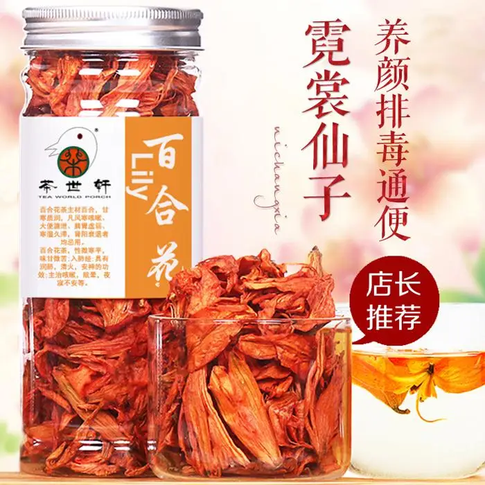 

35g Premium Lilies Lungs Cough,Relieve A Cough, Improving Sleep Pure Natural Lily Health Flower Skin Care Mask Raw Material Tea