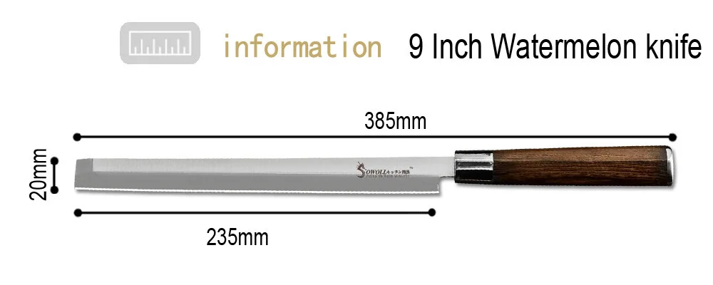 Sowoll Японский суши нож высокоуглеродистой нержавеющей стали нож для лосося " Экстра длинный слайсер бритвы острые сашими Арбузные ножи