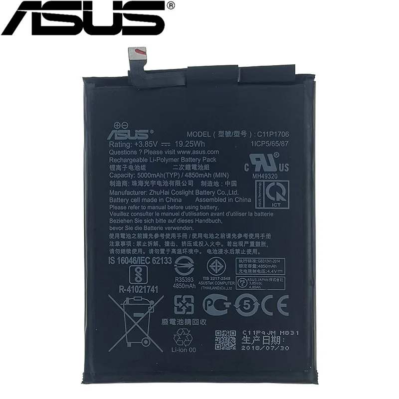 ASUS 5000 мАч C11P1706 батарея для ASUS Zenfone Max Pro M1 6,0 дюймов ZB602KL X00TDB X00TDE телефон последняя продукция