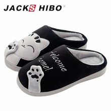 JACKSHIBO/мужские тапочки с рисунком кота; зимние домашние тапочки с плюшевой подкладкой на плоской подошве; мужские тапочки; теплая домашняя обувь; zapatos hombre