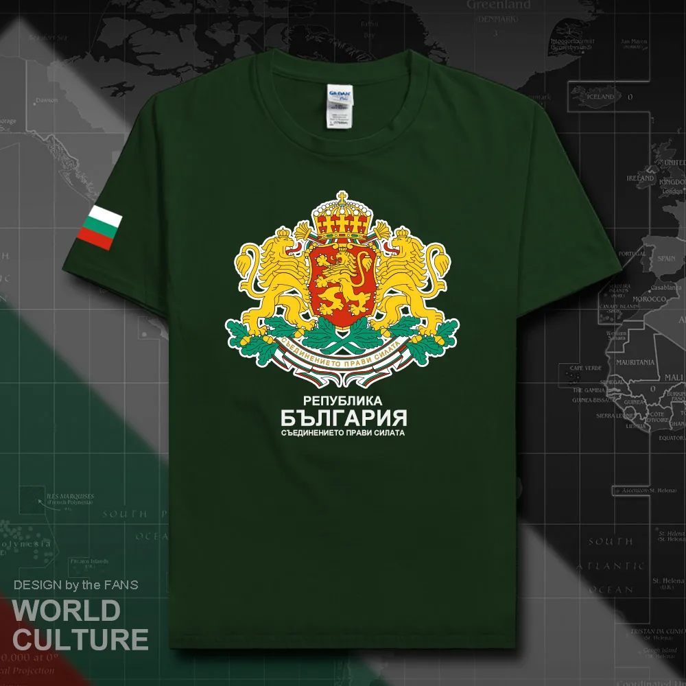 HNat_Bulgaria20_T01forestgreen