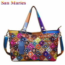 Сумки San maries модные женские туфли пояса из натуральной кожи сумки на плечо Дамы Лоскутная сумка через плечо из воловьей кожи мужская тотализаторов девушка