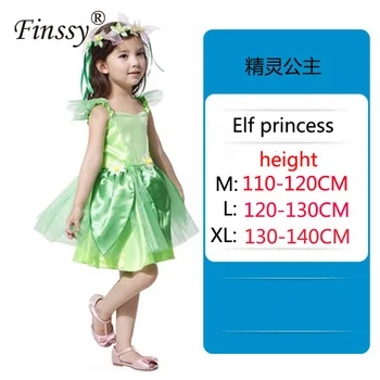 

Leaf Elf Fairy Princess Cosplay Costume Props Halloween Carnival Birthday Party Masquerade Stage Performance Clothing