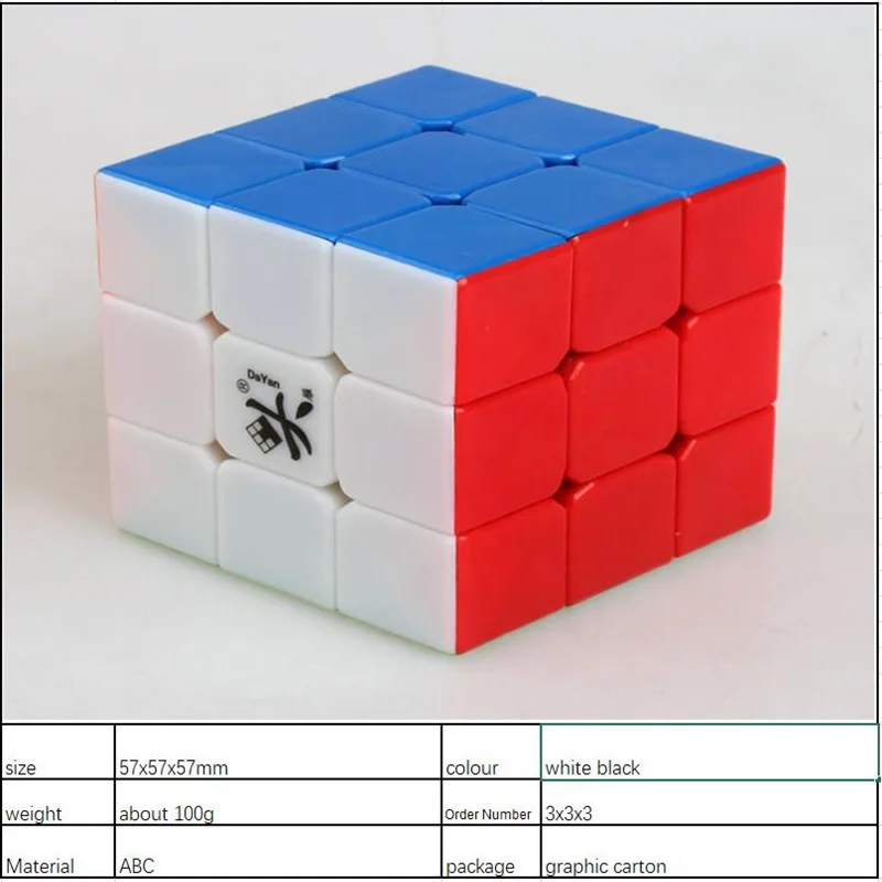 Головоломка Magic Neo Cube Dayan новый 57 мм 3x3x3 3*3*3 333 легкие игрушки подарок чемпион