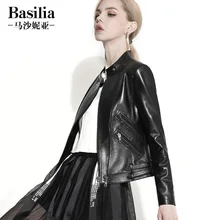 Genuine leather short coat female motorcycle clothing stand collar slim jacket 2017 autumn and winter sheepskin leather jacket