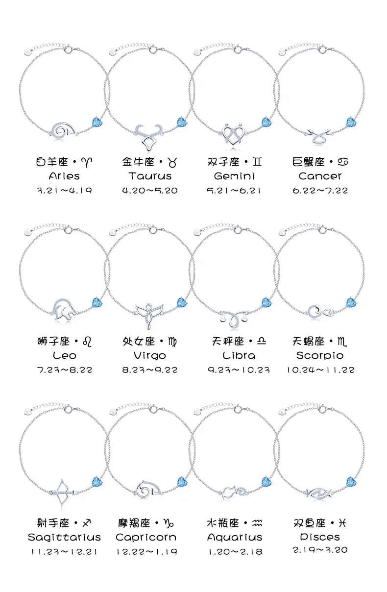 Зодиак Голубой топаз 925 пробы серебряные звенья браслеты драгоценный камень ювелирные изделия браслет для женщин подарок 12 Знак созвездия