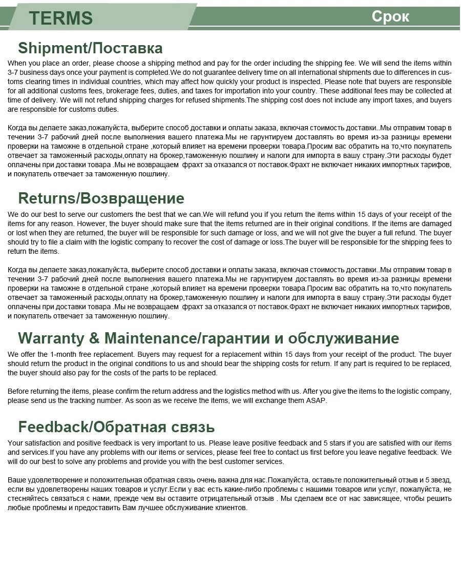 shower curtains (13) shipment