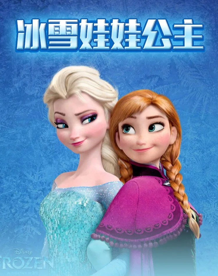 Disney Toys For Kids Fashion Anime Dolls Frozen Cartoon Princess Anna And Elsa Dolls Toys Models Juguetes Tq0120