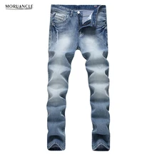 MORUANCLE Fashion Mens Ripped Jogger Jeans Slim Fit Stretch Denim Pants For Male Brand Desigener Jean