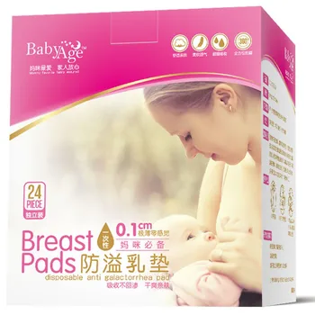 

WEIXINBUY 24PCS Nursing Pads Leakproof Milk Pad Disposable Milk Pad Ultra-thin Breathable Anti-overflow Breast Pad