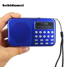 Kebidumei Mini Портативный светодио дный стерео Перезаряжаемые цифровой FM радио Динамик USB Порты и разъёмы TF карты MP3 плеера