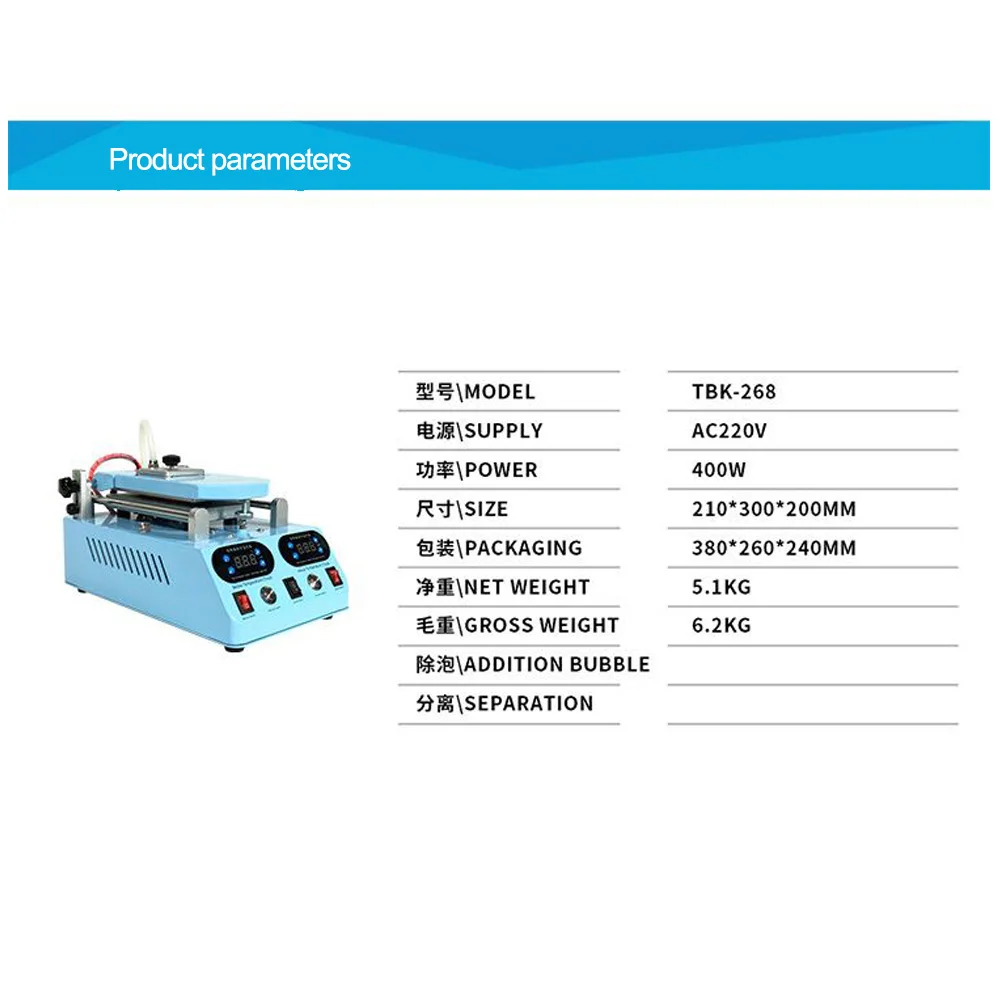 Separator Machine Automatic LCD Screen Frame Bezel Heating For Flat Curved Screen Glass Middle Frame Separat (4)