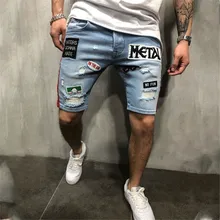 Pantalones cortos de verano para hombre, Bermudas masculinas de estilo harén, a la moda, 2019