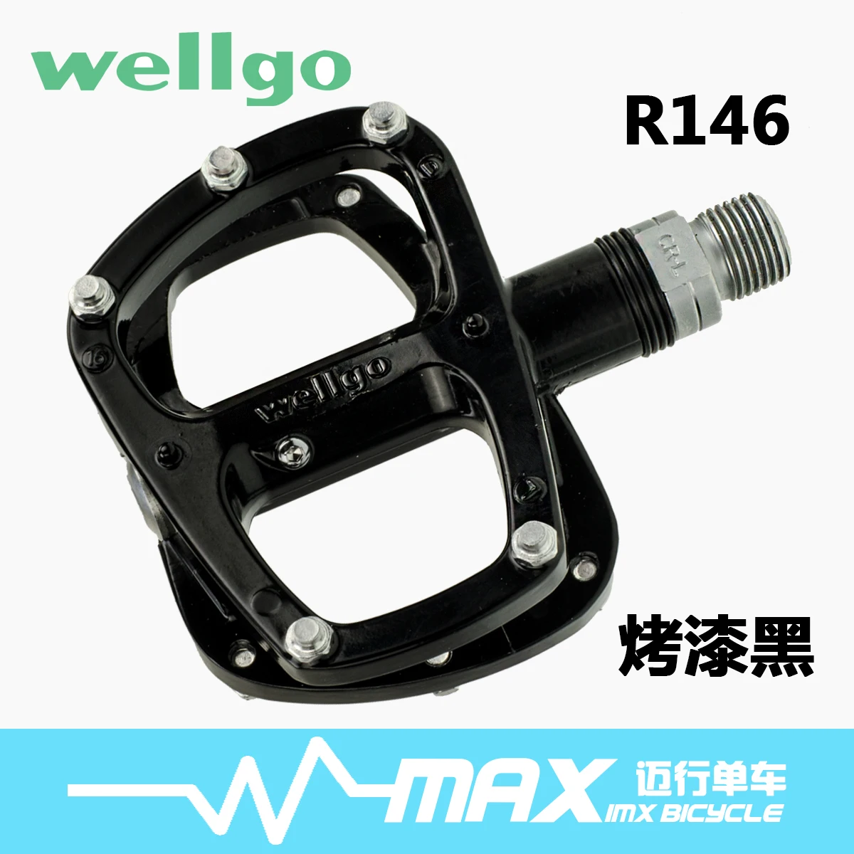1 pair black Wellgo R146 педаль дорожного велосипеда Подшипник педали для горного велосипеда - Цвет: 1 pair black