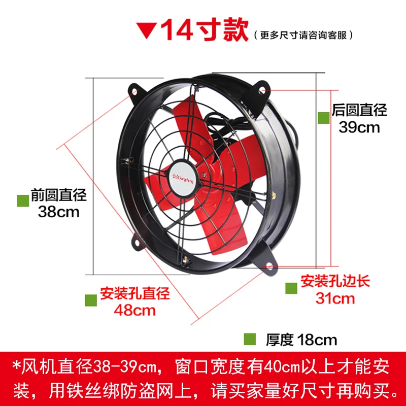 Kungchung кухонный вытяжной вентилятор 14 дюймов бытовой оконный вентиляционный промышленный вытяжной вентилятор