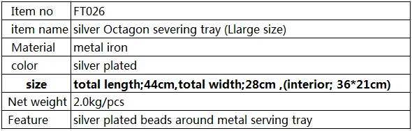 44*28 см, большой размер, восьмиугольный серебряный металлический поднос с бусинами, серебряный поднос, поднос для торта, металлический поднос для домашней организации, FT026