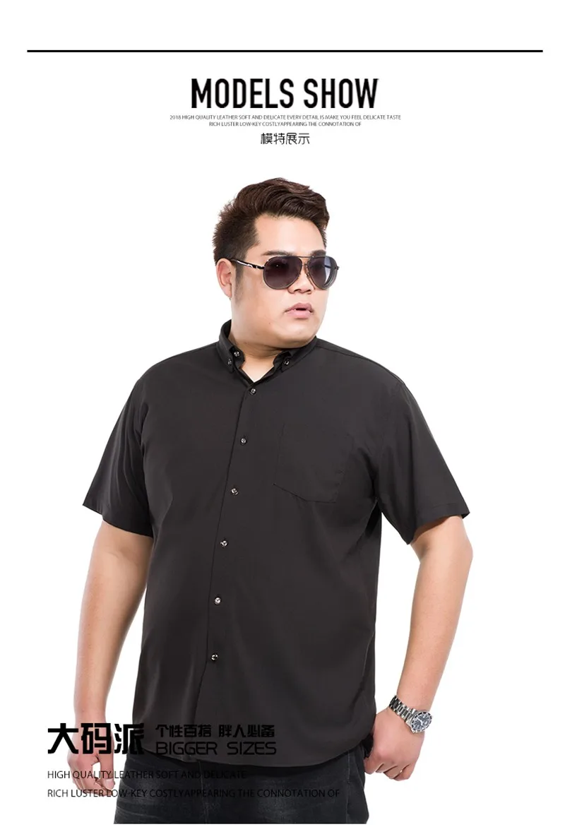 Высокое качество 8XL 9XL 10XL мужские классические деловые рубашки с коротким рукавом летняя офисная рубашка плюс размер 12XL фиолетовая красная
