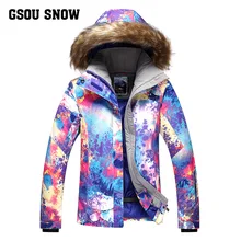 GSOUSNOW лыжный костюм Женская куртка лыжный костюм ветрозащитный Теплый Водонепроницаемый аварийный костюм для горного туризма женский