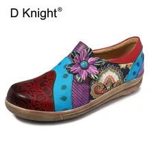 Женская обувь на плоской подошве в стиле ретро; обувь ручной работы из натуральной кожи; кроссовки; женские броги; винтажные лоферы на плоской подошве с цветочным узором; повседневные женские туфли-оксфорды