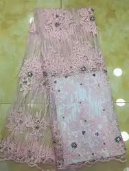 Розовый 2019 высокое качество нигерийский Тюль кружевная ткань последние пайетки бисерная сетка африканская кружевная ткань невесты