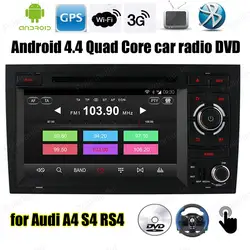 Для A/udi A4 S4 RS4 Android4.4 автомобиля DVD проигрыватель компакт-дисков mp5 плеер FM AM радио Поддержка OBD DVR dab + Система контроля давления в шинах gps BT 3g