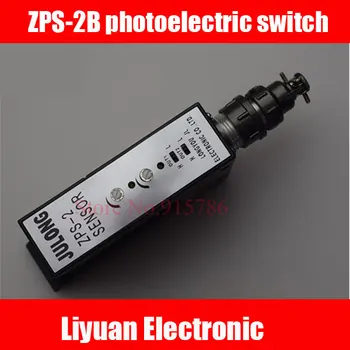

ZPS-2B photoelectric switch sensor analog output photoelectric strip sealing cut correction sensor U-groove photoelectric eye