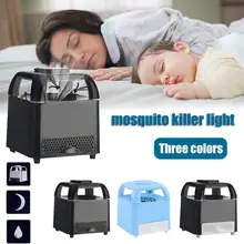 Фотокатализатор в форме кубика Рубика, USB, москитная ловушка, лампа всасывающего типа, антимоскитная лампа, нерадийный Противомоскитный