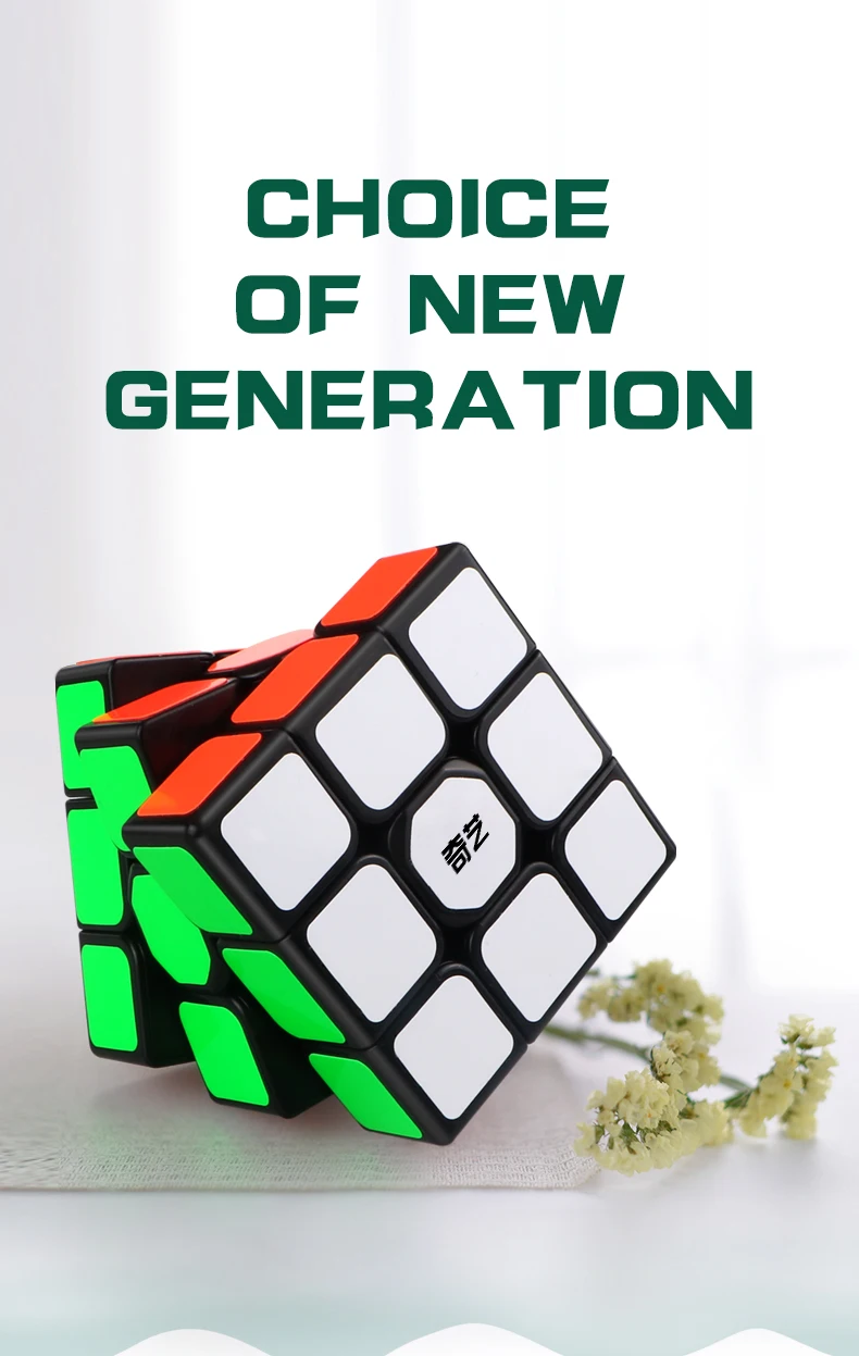 QiYi парус W 3x3x3 магический скоростной куб черный Профессиональные Кубики-головоломки Развивающие игрушки для детей