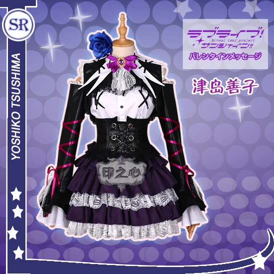 Love Live Sunshine Aqours Gk Concert Rock Sakurauchi Riko