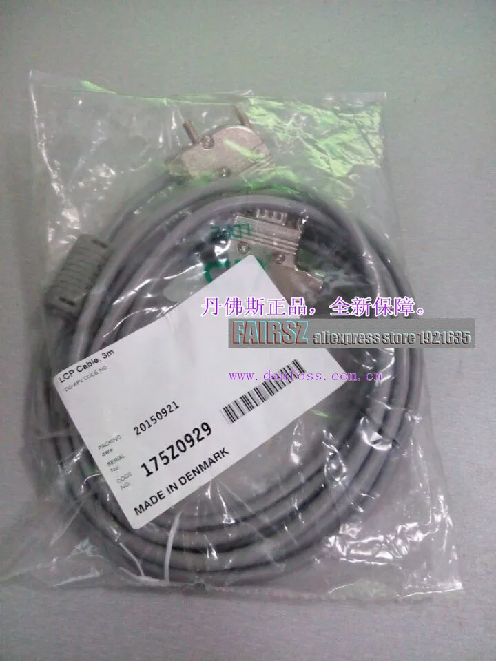 DANFOSS-LCP-control-pannel-cable-3m-175Z0929.jpg